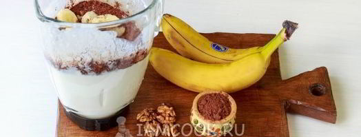 протеиновый коктейль шоколадный. Шаг 4