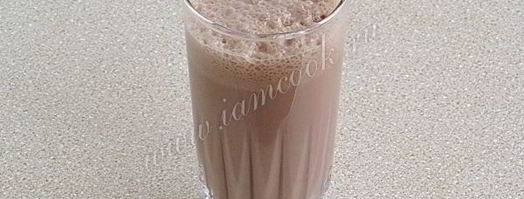 шоколадный коктейль джулия. Шаг 6