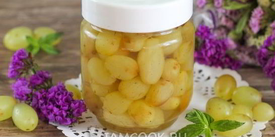 Виноград в сиропе на зиму