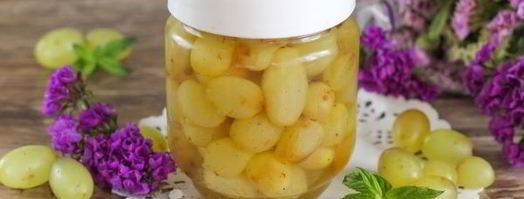 виноград в сиропе на зиму. Шаг 9