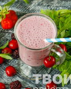 Ягодный коктейль