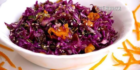 Салат из красной капусты с тыквой и тыквенными семечками