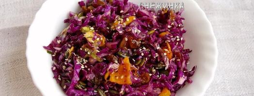 салат из красной капусты с тыквой и тыквенными семечками. Шаг 8