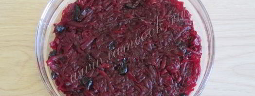 салат любовница со свеклой и морковью. Шаг 10