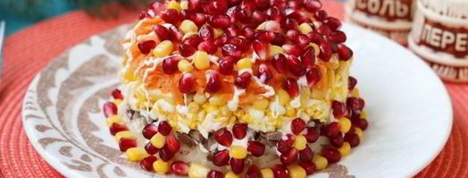 салат ричард с гранатом. Шаг 10