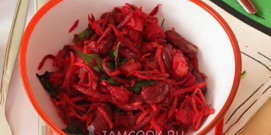 Салат со свеклой и фасолью