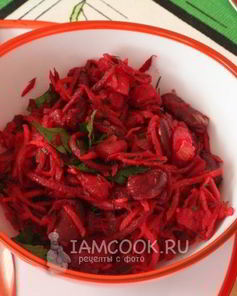 Салат со свеклой и фасолью