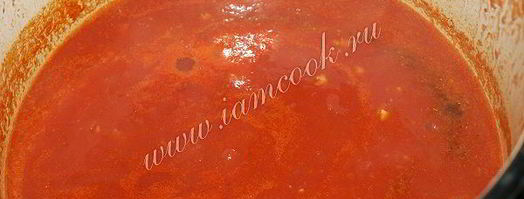 домашний томатный соус. Шаг 7