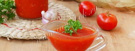 домашний томатный соус. Шаг 9