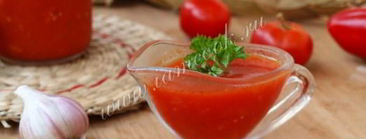 домашний томатный соус. Шаг 10