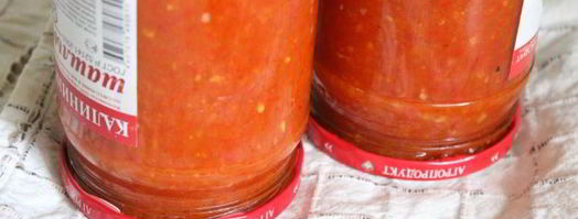 острый томатный соус со сладким перцем на зиму. Шаг 7