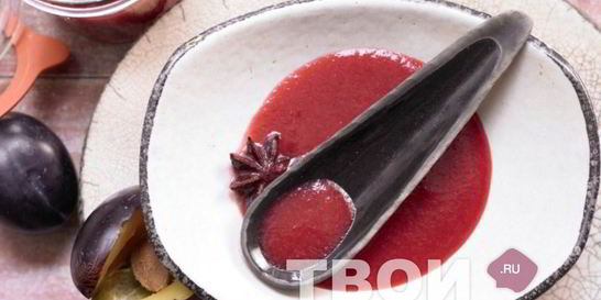 Сливовый соус