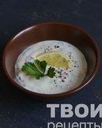 Соус из йогурта с зеленью и хреном