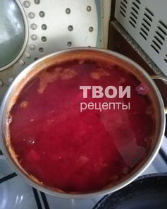 Борщ домашний