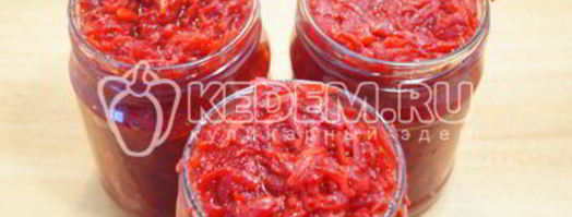 заправка для борща на зиму. Шаг 9