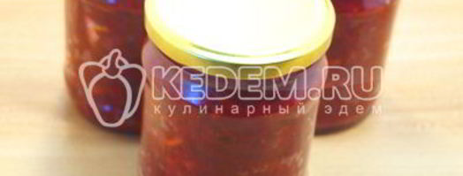 заправка для борща на зиму. Шаг 10