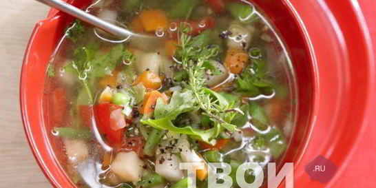 Суп минестроне