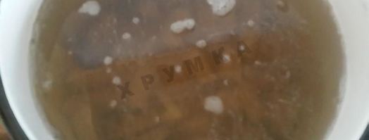 суп из консервированной красной фасоли в томатном соусе. Шаг 2