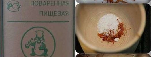 харчо. Шаг 24