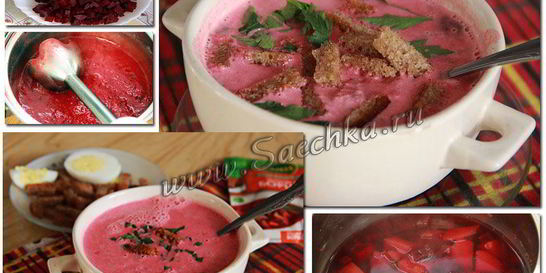 Суп-пюре из свеклы