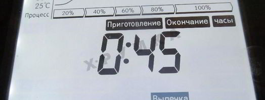 суп-пюре из тыквы со сливками в мультиварке. Шаг 2