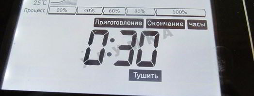 суп-пюре из тыквы со сливками в мультиварке. Шаг 7