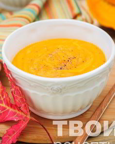 Суп-пюре из тыквы