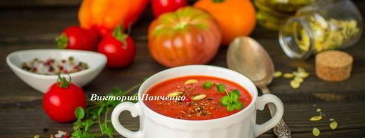 суп-пюре из запеченных перцев с апельсиновым соком. Шаг 4