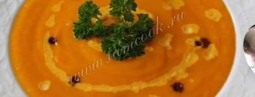 тыквенный суп-пюре с морковью. Шаг 14