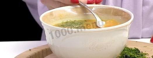 витаминный суп пюре из тыквы с чили. Шаг 10