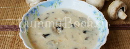 сырный суп с грибами. Шаг 9