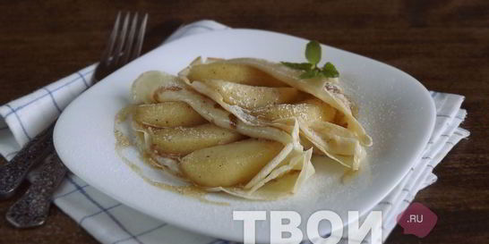 Блинчики с яблоками