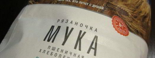 панкейки кефирные с медом, бананом и сливками. Шаг 10