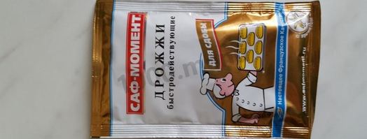 булочки на кефире. Шаг 2