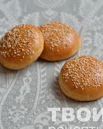 Булочки с кунжутом