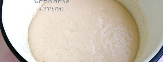 булочки сметанники. Шаг 2