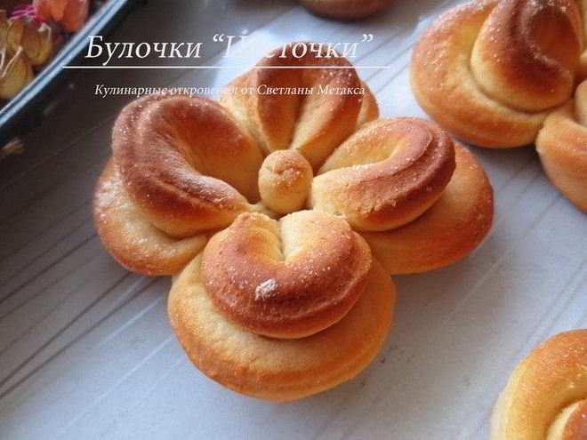 Рецепт булочек цветочки