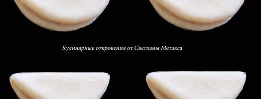 булочки цветочки. Шаг 3