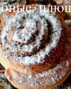 Сдобные плюшки