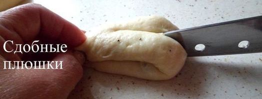 сдобные плюшки. Шаг 13