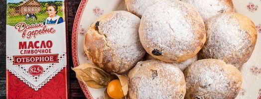 сливочные булочки с изюмом. Шаг 9