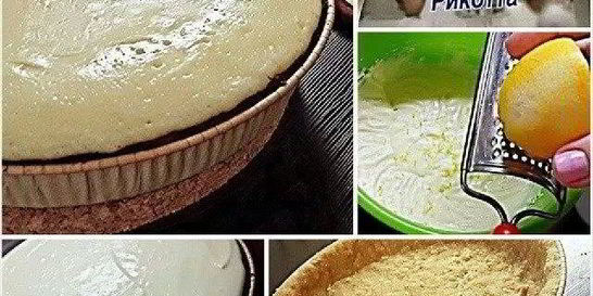 Чизкейк Нью-Йорк с рикоттой