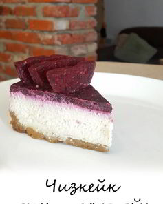 Ванильный чизкейк