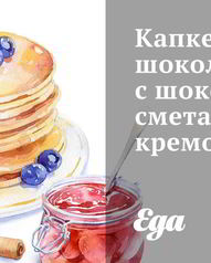 Шоколадные капкейки