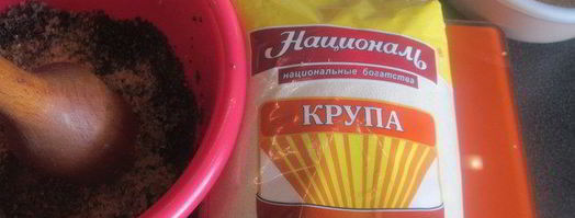 кекс маковый апельсин на манной крупе. Шаг 4