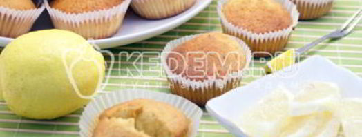 лимонные кексы. Шаг 10