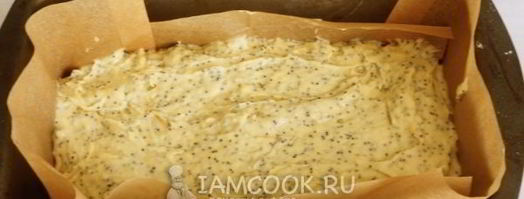 маково-апельсиновый кекс. Шаг 9