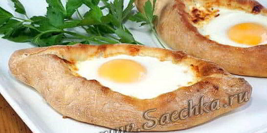 Аджарские хачапури