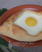 Хачапури по-аджарски