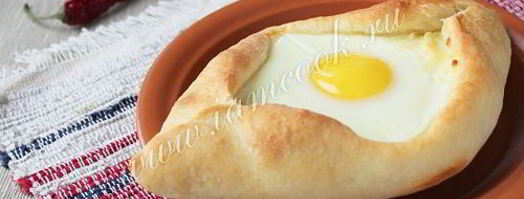 хачапури по-аджарски. Шаг 11